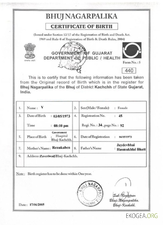 Acte de naissance du Gujarat en Inde